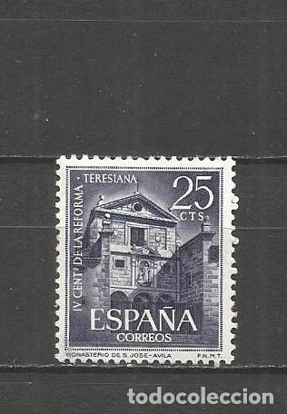 Sellos: ESPA&Ntilde;A EDIFIL NUM. 1428 USADO - Foto 1