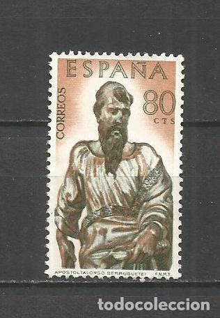Sellos: ESPA&Ntilde;A EDIFIL NUM. 1439 USADO - Foto 1