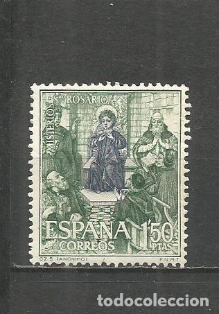 Sellos: ESPA&Ntilde;A EDIFIL NUM. 1467 USADO - Foto 1
