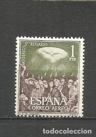 Sellos: ESPA&Ntilde;A EDIFIL NUM. 1475 USADO - Foto 1