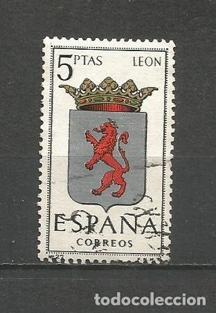 Sellos: ESPA&Ntilde;A EDIFIL NUM. 1553 USADO - Foto 1