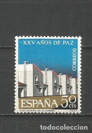 Sellos: ESPA&Ntilde;A EDIFIL NUM. 1579 USADO - Foto 1