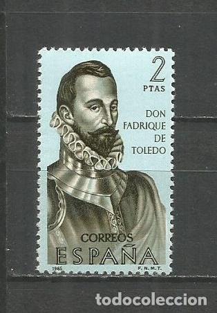 Sellos: ESPA&Ntilde;A EDIFIL NUM. 1682 USADO - Foto 1