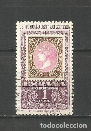 Sellos: ESPA&Ntilde;A EDIFIL NUM. 1690 USADO - Foto 1