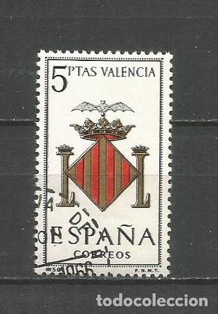 Sellos: ESPA&Ntilde;A EDIFIL NUM. 1697 USADO - Foto 1