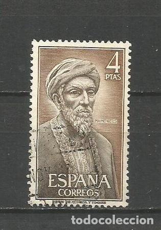 Sellos: ESPA&Ntilde;A EDIFIL NUM. 1793 USADO - Foto 1
