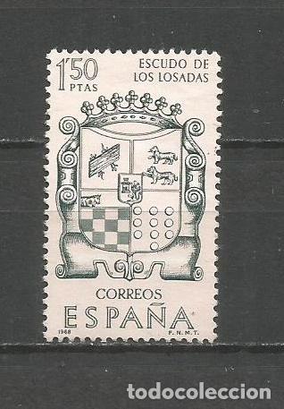 Sellos: ESPA&Ntilde;A EDIFIL NUM. 1891 USADO - Foto 1