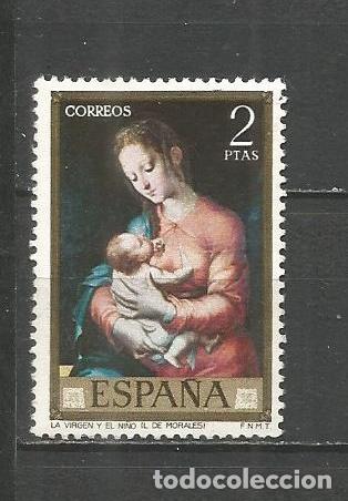Sellos: ESPA&Ntilde;A EDIFIL NUM. 1966 USADO - Foto 1