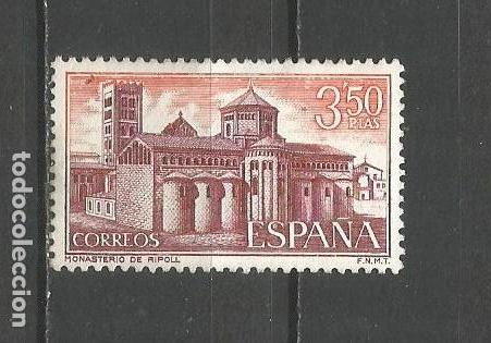 Sellos: ESPA&Ntilde;A EDIFIL NUM. 2006 USADO - Foto 1