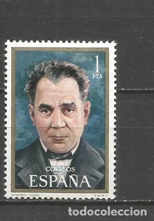 Sellos: ESPA&Ntilde;A EDIFIL NUM. 2027 USADO - Foto 1