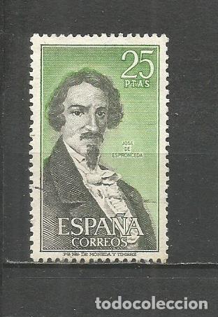 Sellos: ESPA&Ntilde;A EDIFIL NUM. 2072 USADO - Foto 1