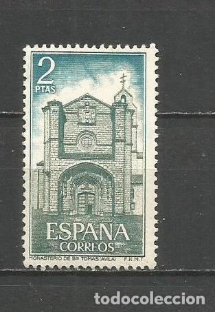 Sellos: ESPA&Ntilde;A EDIFIL NUM. 2111 USADO - Foto 1