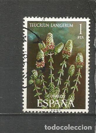 Sellos: ESPA&Ntilde;A EDIFIL NUM. 2220 USADO - Foto 1
