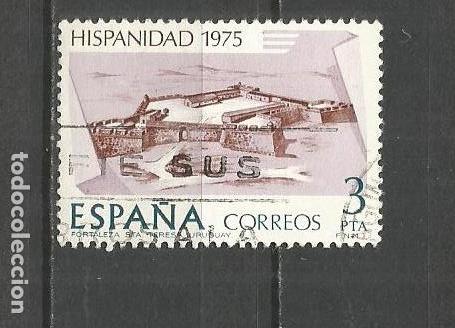 Sellos: ESPA&Ntilde;A EDIFIL NUM. 2295 USADO - Foto 1