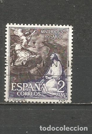 Sellos: ESPA&Ntilde;A EDIFIL NUM. 1468 USADO - Foto 1
