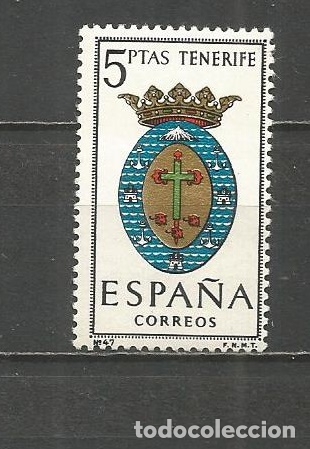 Sellos: ESPA&Ntilde;A EDIFIL NUM. 1641 USADO - Foto 1