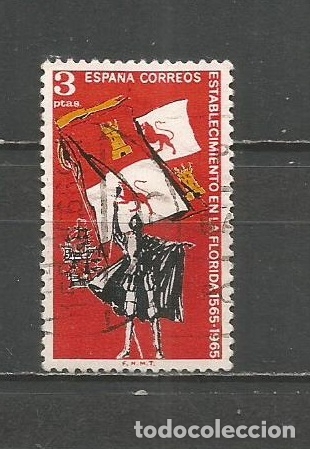 Sellos: ESPA&Ntilde;A EDIFIL NUM. 1674 USADO - Foto 1