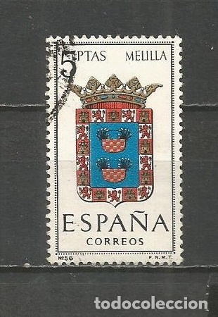 Sellos: ESPA&Ntilde;A EDIFIL NUM. 1703 USADO - Foto 1