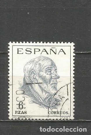 Sellos: ESPA&Ntilde;A EDIFIL NUM. 1833 USADO - Foto 1