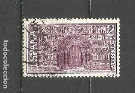 Sellos: ESPA&Ntilde;A EDIFIL NUM. 2005 USADO - Foto 1