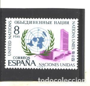 Sellos: ESPA&Ntilde;A 1970 - EDIFIL NRO. 2004 NUEVO - Foto 1