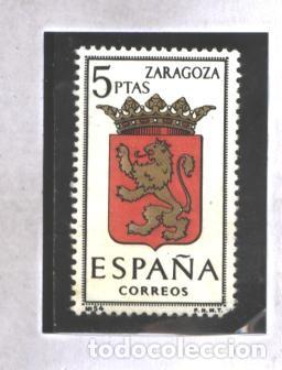 Sellos: ESPA&Ntilde;A 1966 - EDIFIL NRO. 1701 - NUEVO - Foto 1