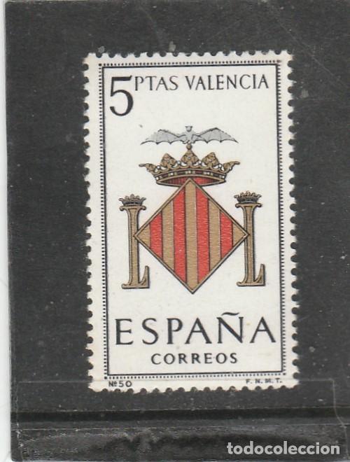 Sellos: ESPA&Ntilde;A 1966 - EDIFIL NRO. 1697 - NUEVO - Foto 1