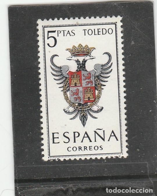 Sellos: ESPA&Ntilde;A 1966 - EDIFIL NRO. 1696 - NUEVO - Foto 1