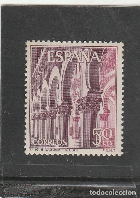 Sellos: ESPA&Ntilde;A 1965 - EDIFIL NRO. 1645 - NUEVO - Foto 1