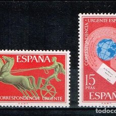 Sellos: ESPAÑA 1971 - EDIFIL 2041/2042** - ALEGORIAS. Lote 170364860