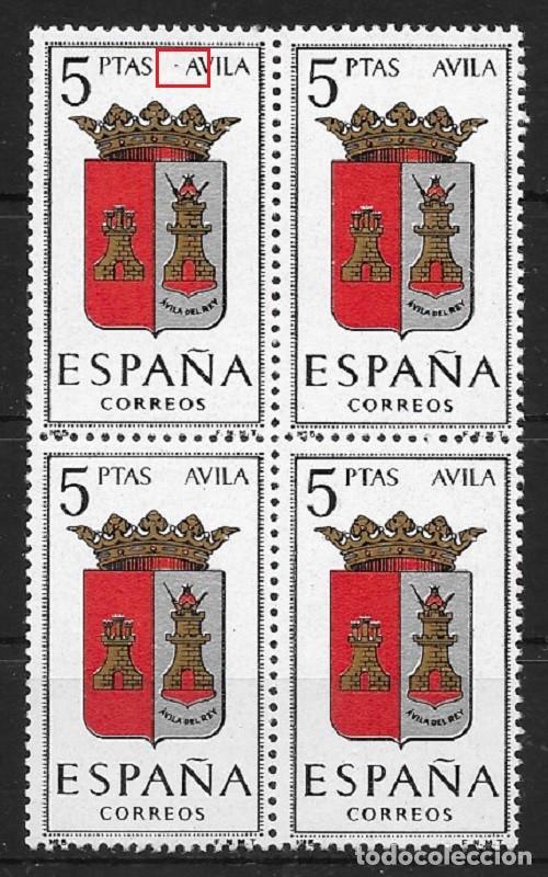 Sellos: ESPA&Ntilde;A. EDIFIL NUM. 1410**. VARIEDAD - Foto 1