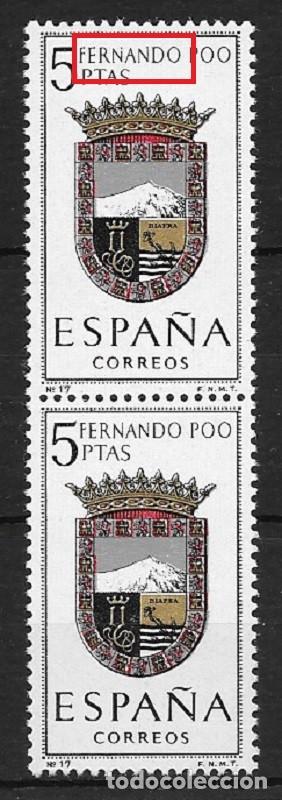 Sellos: ESPA&Ntilde;A. EDIFIL NUM. 1485 it** - Foto 1