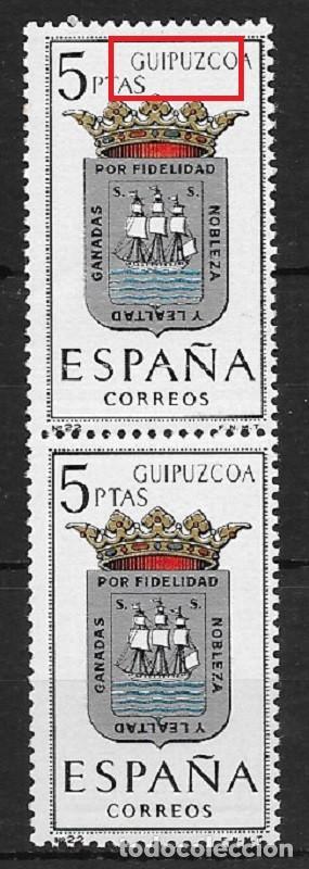 Sellos: ESPA&Ntilde;A. EDIFIL NUM. 1490 it**. VARIEDAD - Foto 1