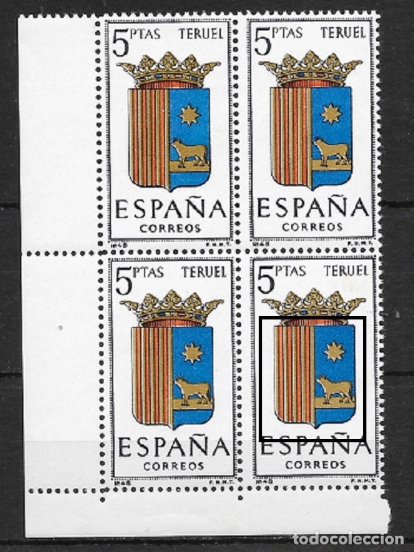 Sellos: ESPA&Ntilde;A. EDIFIL NUM. 1642 id** - Foto 1