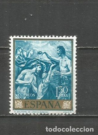 Sellos: ESPA&Ntilde;A EDIFIL NUM. 1335 USADO - Foto 1
