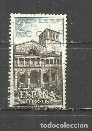 Sellos: ESPA&Ntilde;A EDIFIL NUM. 1564 USADO - Foto 1