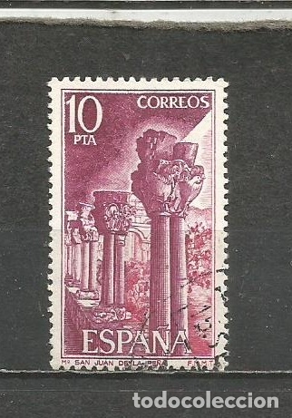 Sellos: ESPA&Ntilde;A EDIFIL NUM. 2299 USADO - Foto 1