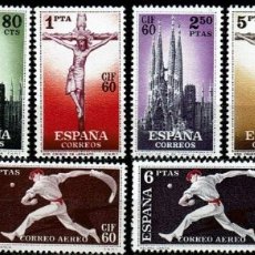 Sellos: ESPAÑA 1960 - EDIFIL 1280/89. Lote 217776073