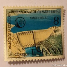 Sellos: SELLO ESPAÑA XI CONGRESO DE LA COMISIÓN INTERNACIONAL DE GRANDES PRESAS - 1973. Lote 178388865