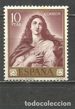 Sellos: ESPA&Ntilde;A EDIFIL NUM. 1507 NUEVO SIN GOMA - Foto 1