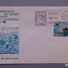 Sellos: ESPAÑA-1974 - SOBRE/SELLOS Y MATASELLOS PRIMER DIA DE CIRCULACION - SALVAMENTO Y SOCORRISMO.. Lote 191120151