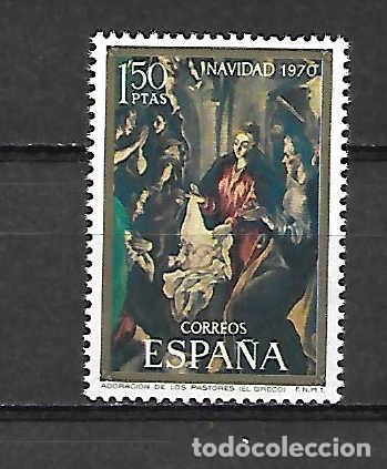 Sellos: el greco, pintor. navidad&acute;70 . emit. 30-10-1970 - Foto 1