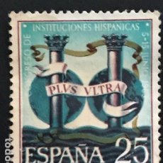 Selos: EDIFIL 1513 SELLOS ESPAÑA AÑO 1963 INSTITUCIONES HISPANICAS USADOS. Lote 217273863