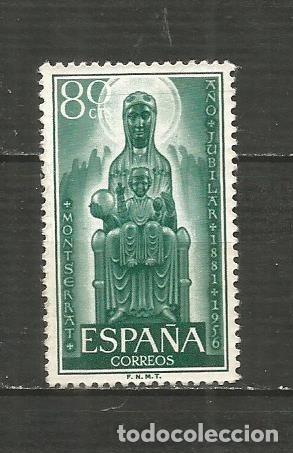 Sellos: ESPA&Ntilde;A EDIFIL NUM. 1194 USADO - Foto 1