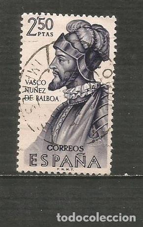 Sellos: ESPA&Ntilde;A EDIFIL NUM. 1531 USADO - Foto 1