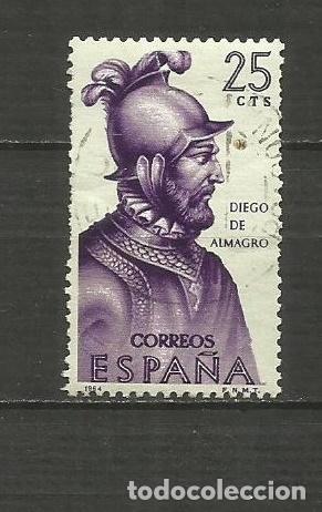 Sellos: ESPA&Ntilde;A EDIFIL NUM. 1622 USADO - Foto 1