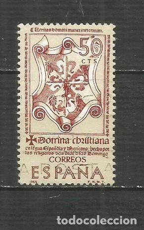 Sellos: ESPA&Ntilde;A EDIFIL NUM. 1751 USADO - Foto 1