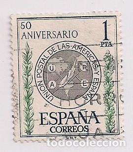 Sellos: ED. 1462. ANIVERSARIO UPAE. USADO - Foto 1
