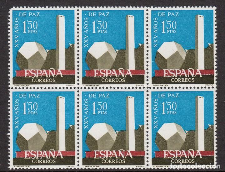 Sellos: ERROR BLOQUE DE 6 NUM. 1583R LA PALABRA ESPA&Ntilde;A ROTA.