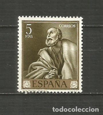 Sellos: ESPA&Ntilde;A EDIFIL NUM. 1506 NUEVO SIN GOMA - Foto 1